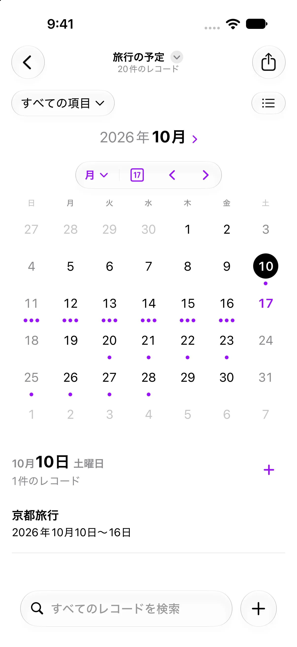 旅行の予定をカレンダー表示にしたiPhoneの画面