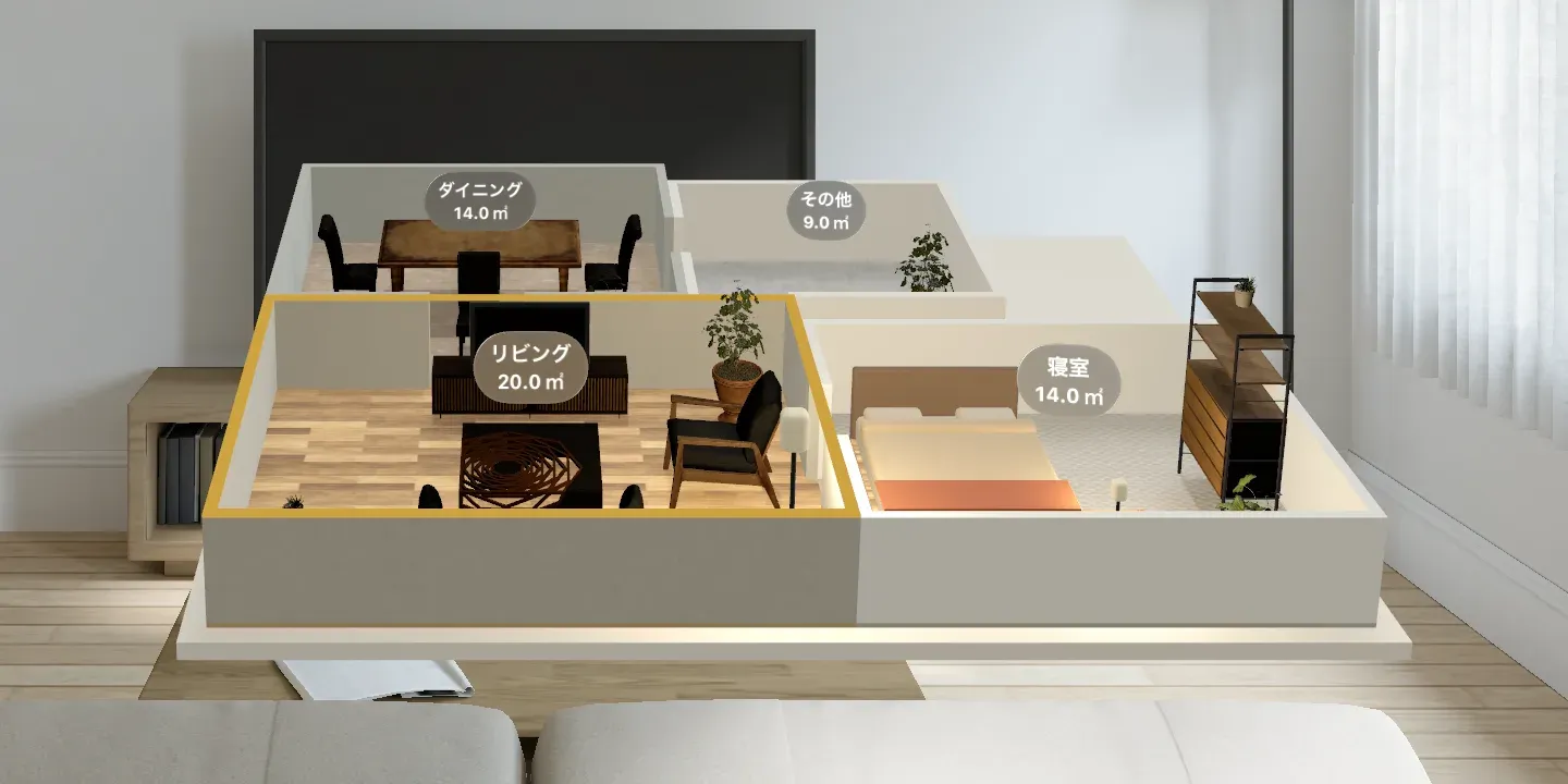 卓上サイズの立体で表示された間取りの模型。各部屋の上に名前と面積の札がある