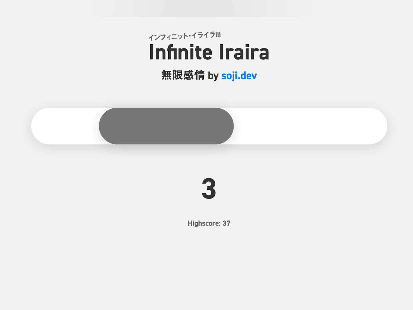Infinite Iraira